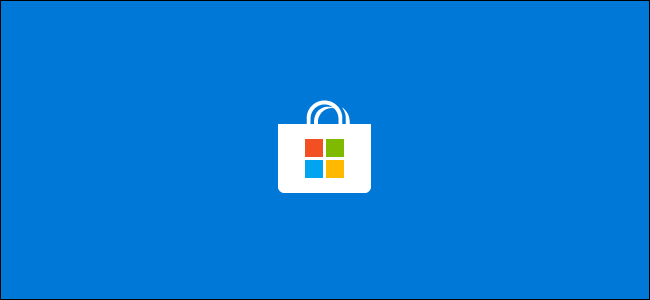 Windows 10 Security PSA: Enable Automatic Store Updates