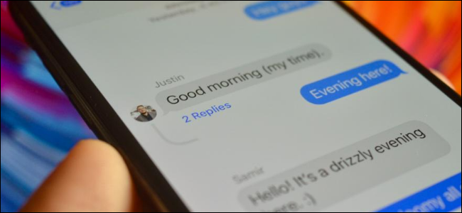 How to Use Inline Replies in Messages on iPhone and iPad
