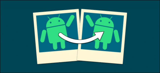 How to Flip an Image on Android